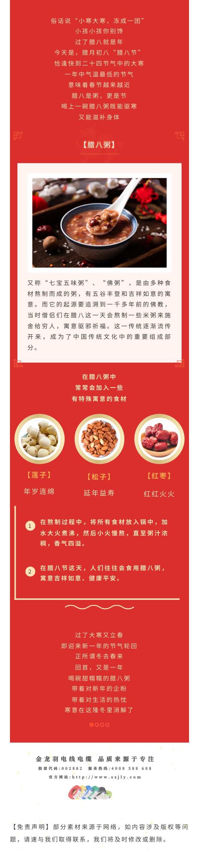 18����luck��(�й�)-�ٷ���վ