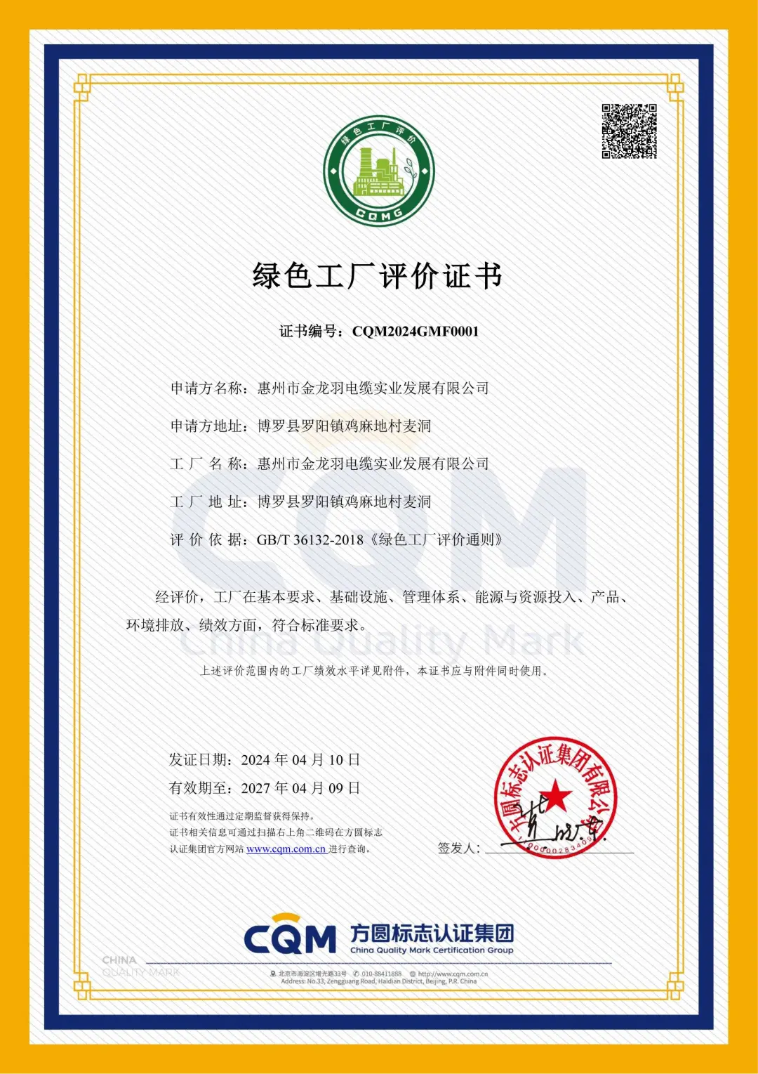 18����luck��(�й�)-�ٷ���վ