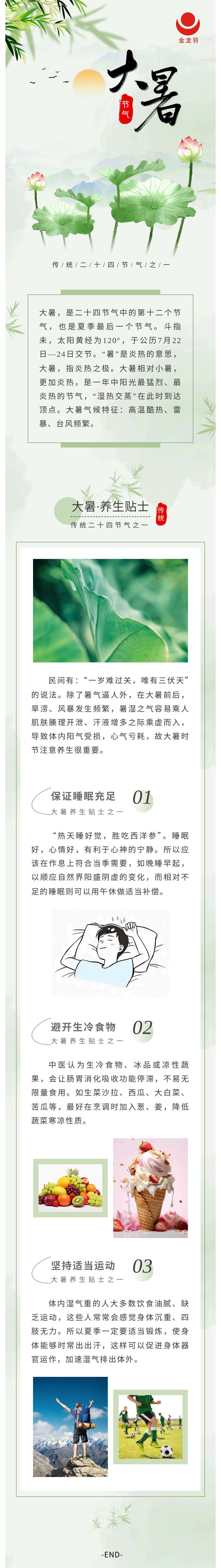 18����luck��(�й�)-�ٷ���վ