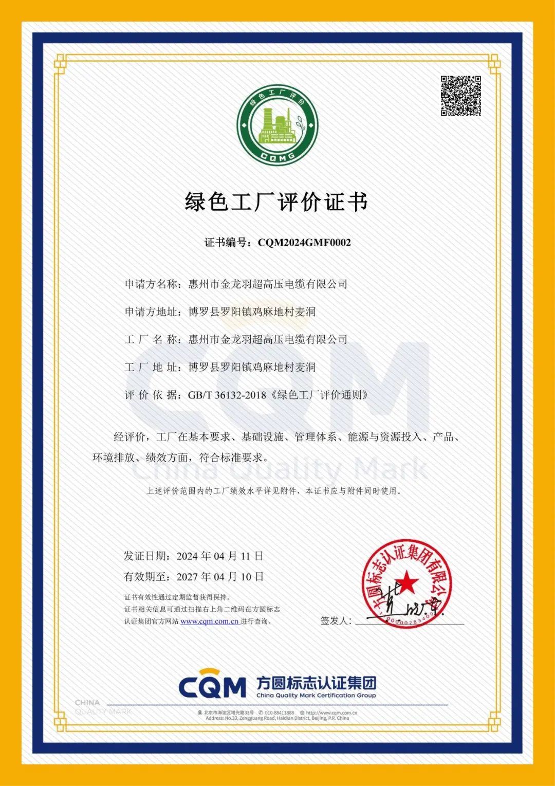 18����luck��(�й�)-�ٷ���վ