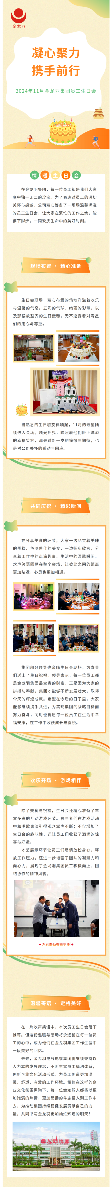 18����luck��(�й�)-�ٷ���վ