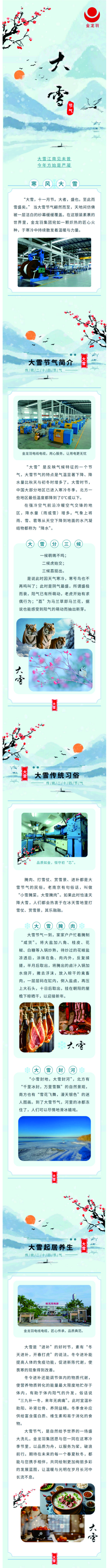 18����luck��(�й�)-�ٷ���վ