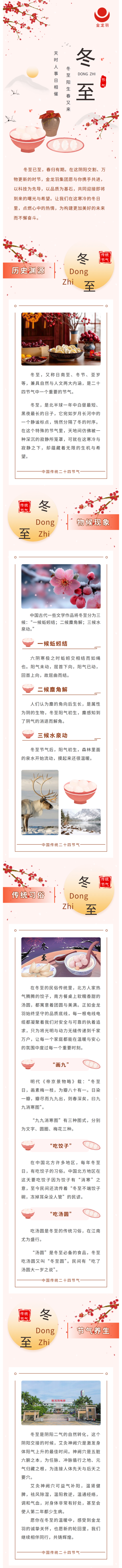 18����luck��(�й�)-�ٷ���վ