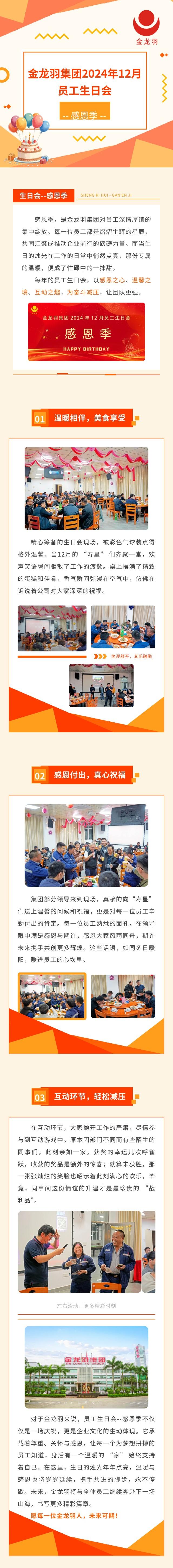 18����luck��(�й�)-�ٷ���վ