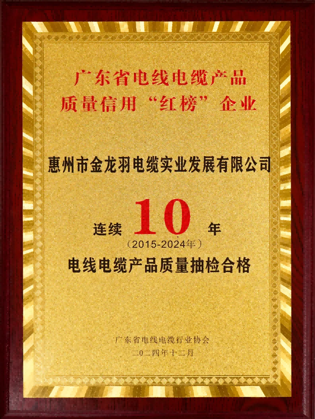 18����luck��(�й�)-�ٷ���վ