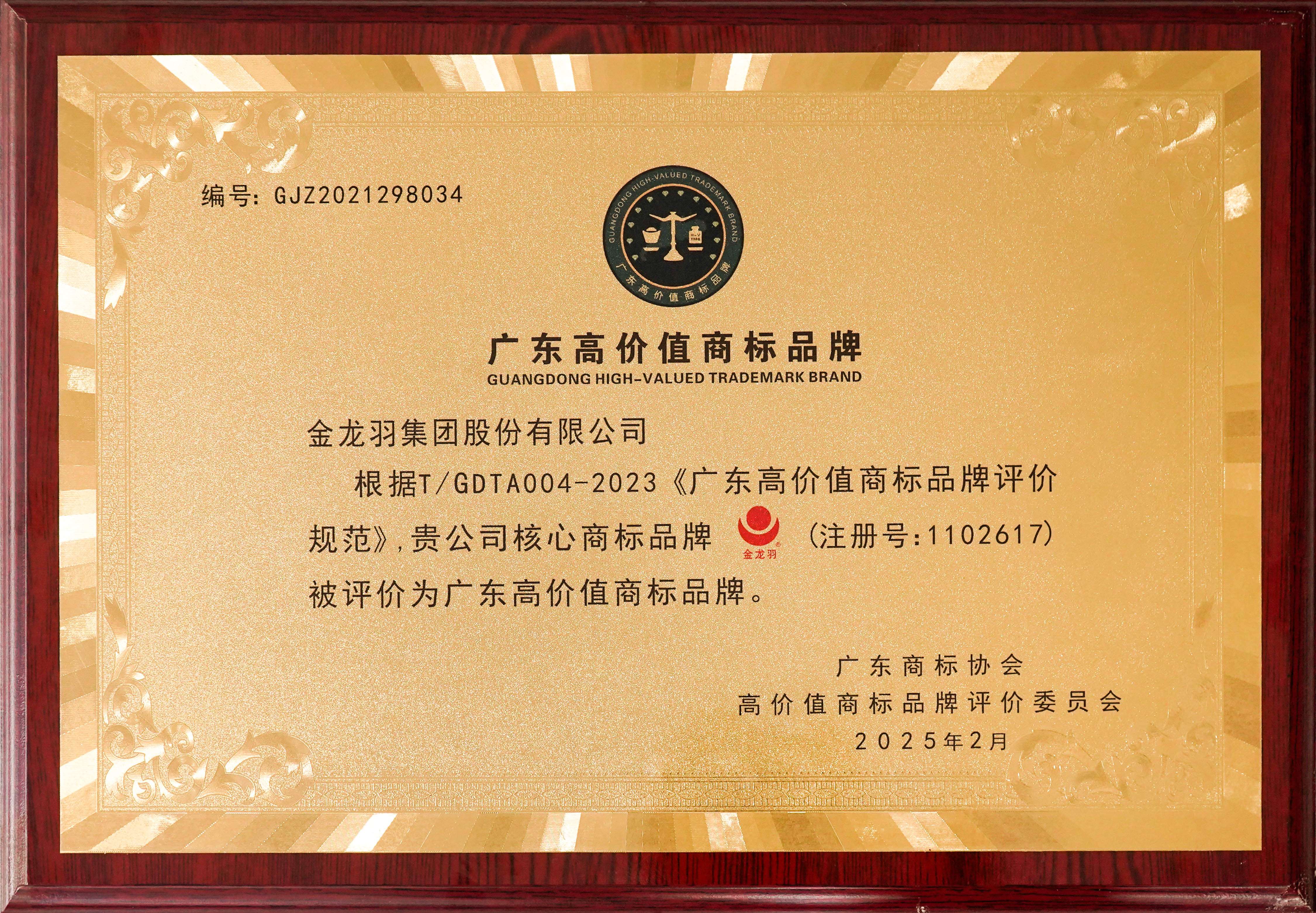 18新利luck·(中国)-官方网站