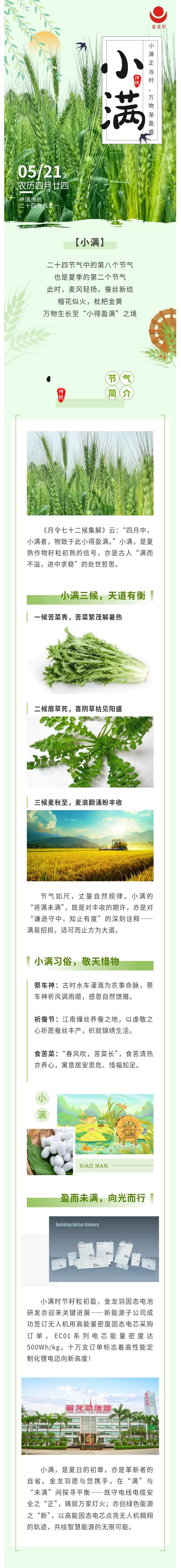 18����luck��(�й�)-�ٷ���վ